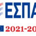 Ευόσμος: Επιμορφωτικό σεμινάριο για την εξυπηρέτηση – Συναλλαγή ατόμων με αναπηρία & χρόνιες παθήσεις