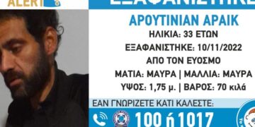 Εύοσμος – Εξαφάνιση 33χρονου: Βρέθηκε το ΙΧ του, αγνοείται ακόμη ο ίδιος