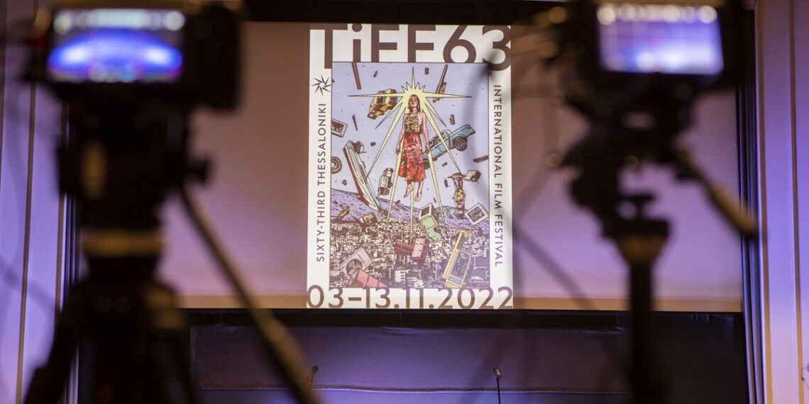 Σήμερα η έναρξη του 63ου Φεστιβάλ Κινηματογράφου Θεσσαλονίκης