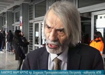 Πέθανε ξαφνικά ο καθηγητής Νομικής του ΑΠΘ Λάμπρος Μαργαρίτης