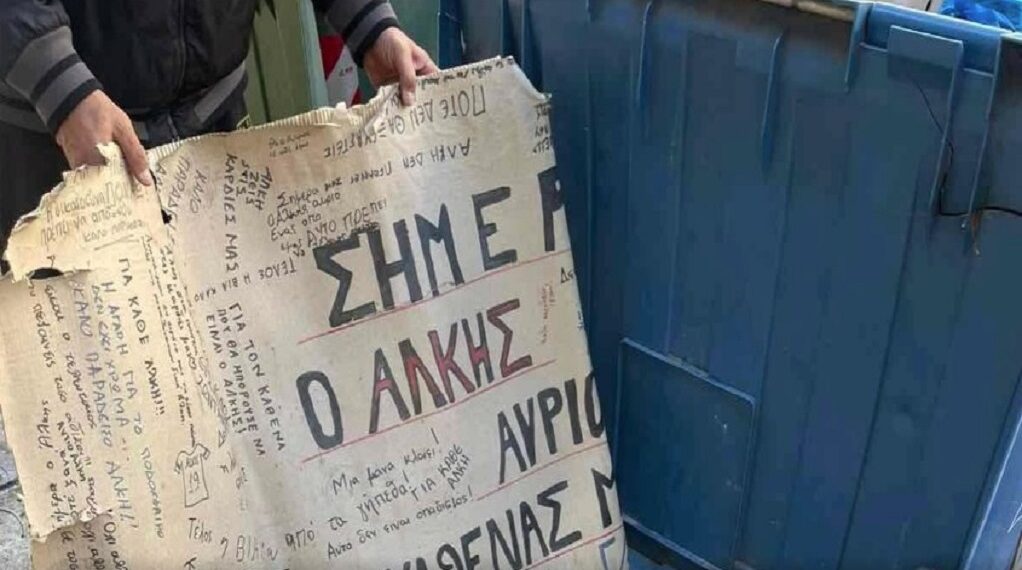 Θεσσαλονίκη: Βανδάλισαν το μνημείο του Άλκη-Έκοψαν κασκόλ και πέταξαν στα σκουπίδια αφιερώματα (Εικόνες)