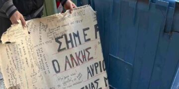 Θεσσαλονίκη: Βανδάλισαν το μνημείο του Άλκη-Έκοψαν κασκόλ και πέταξαν στα σκουπίδια αφιερώματα (Εικόνες)
