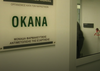 IDEA Εύοσμος: Ξεκίνησαν οι προσλήψεις για μόνιμες θέσεις στον ΟΚΑΝΑ