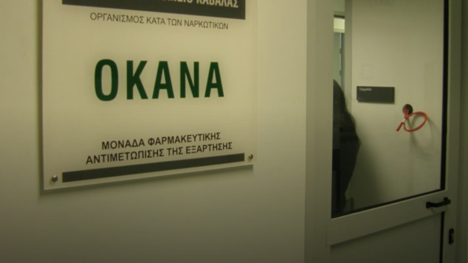 IDEA Εύοσμος: Ξεκίνησαν οι προσλήψεις για μόνιμες θέσεις στον ΟΚΑΝΑ