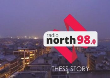 Τίτλοι τέλους για το Radio North στη Θεσσαλονίκη