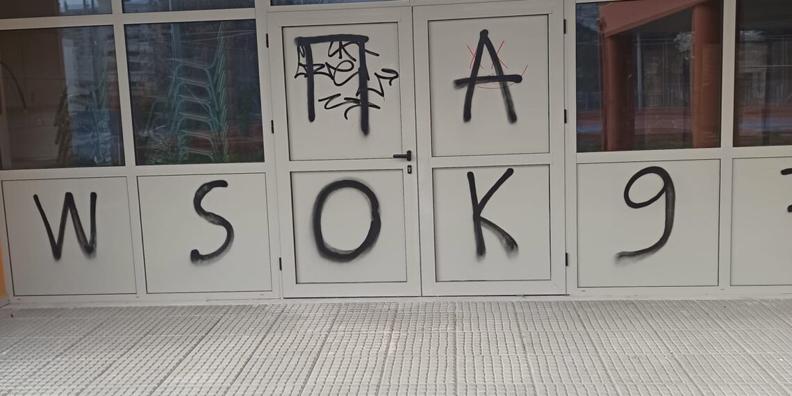 Εύοσμος: Βανδάλισαν το 24ο δημοτικό σχολείο Ευόσμου προτού …παραδοθεί επίσημα! (Εικόνα)