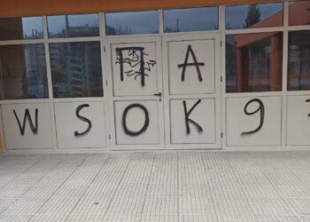Εύοσμος: Βανδάλισαν το 24ο δημοτικό σχολείο Ευόσμου προτού …παραδοθεί επίσημα! (Εικόνα)