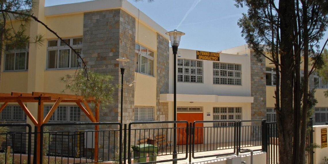 Σοκ στη Ωραιόκαστρο: Εξωσχολικοί μαχαίρωσαν μαθητή έξω από Λύκειο