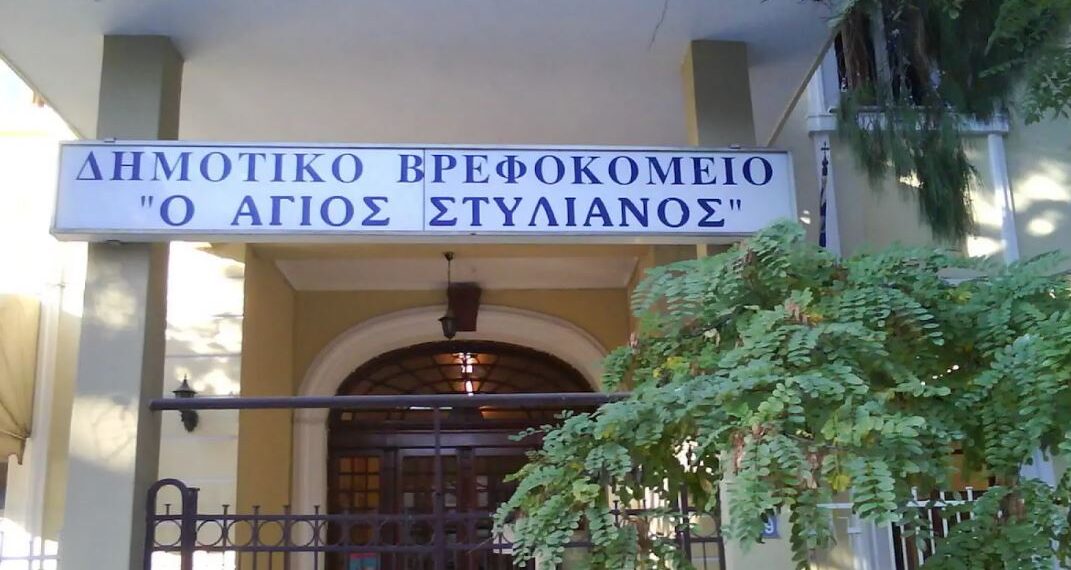Τραγωδία στη Θεσσαλονίκη: Νεκρό κοριτσάκι 2,5 ετών στον «Άγιο Στυλιανό»