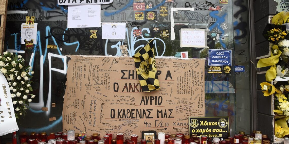 Θεσσαλονίκη: Ένας χρόνος από τη δολοφονία του Άλκη Καμπανού – Τρισάγιο και πορεία μνήμης σήμερα για τον άδικο χαμό του