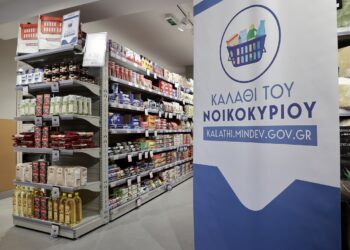 Σήμερα οι ανακοινώσεις για το “Καλάθι της Σαρακοστής” – “Κλείδωσαν” τα προϊόντα για το “Καλάθι του νοικοκυριού”