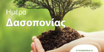 Δήμος Κορδελιού-Ευόσμου: Διαδραστική περιβαλλοντική εκδήλωση μαθητών την Τρίτη