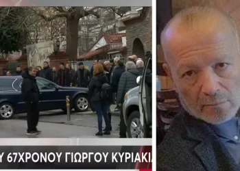 Κηδεύτηκε στο Κορδελιό ο 67χρονος Γιώργος Κυριακίδης, πατέρας δυο παιδιών (Βίντεο)