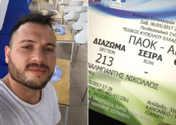 ΣΦ ΠΑΟΚ Κορδελιού: Καλό ταξίδι Νίκο!