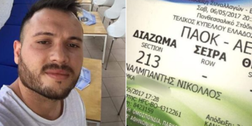 ΣΦ ΠΑΟΚ Κορδελιού: Καλό ταξίδι Νίκο!