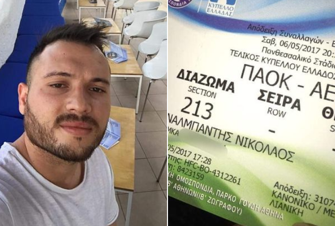 ΣΦ ΠΑΟΚ Κορδελιού: Καλό ταξίδι Νίκο!