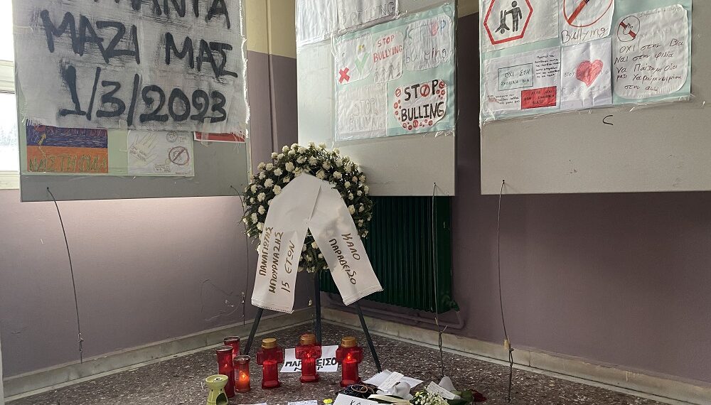 Εκατοντάδες μηνύματα για τον άδικο χαμό του 15χρονου Παναγιώτη στο 1ο γυμνάσιο Κορδελιoύ