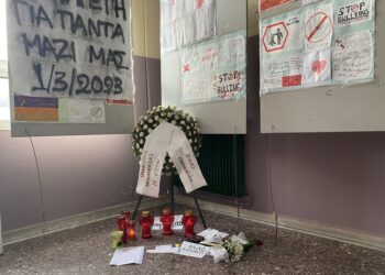 Εκατοντάδες μηνύματα για τον άδικο χαμό του 15χρονου Παναγιώτη στο 1ο γυμνάσιο Κορδελιoύ