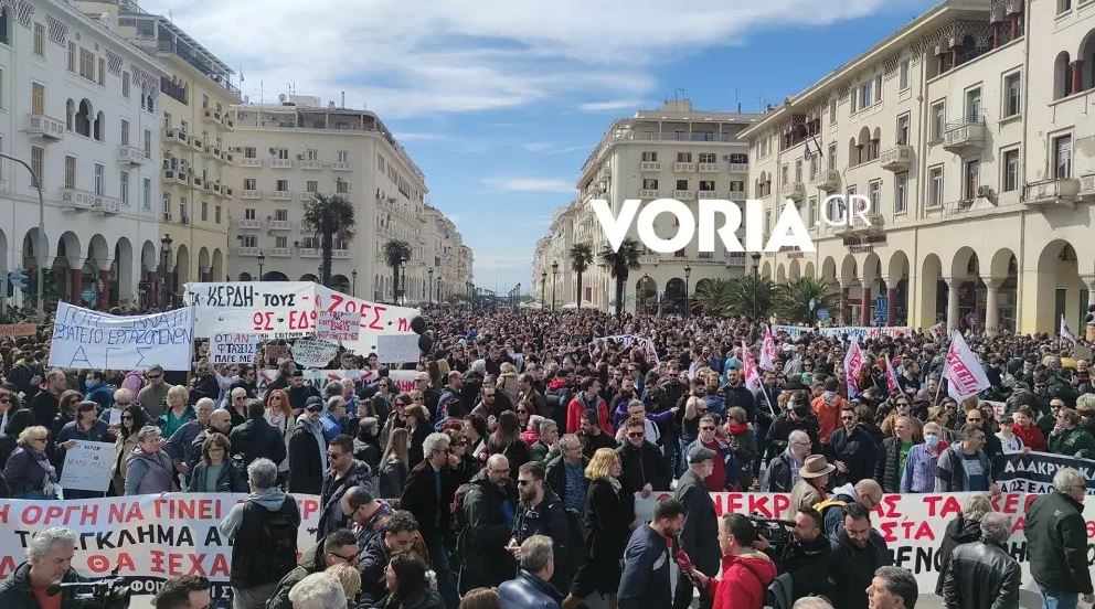 Θεσσαλονίκη: Φωνή λαού για τα Τέμπη, χιλιάδες στους δρόμους (Εικόνες & βίντεο)