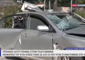 Θεσσαλονίκη: Χαροπαλεύουν 23χρονος και 28χρονος από το δυστύχημα με ΚΤΕΛ