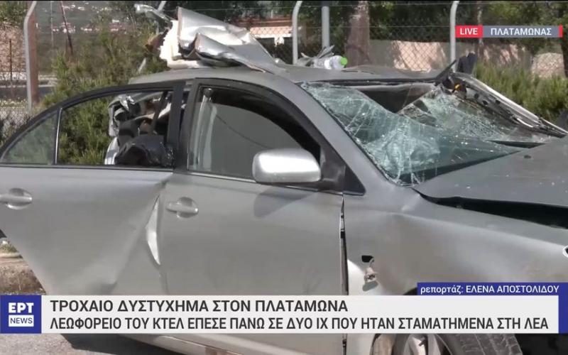 Θεσσαλονίκη: Χαροπαλεύουν 23χρονος και 28χρονος από το δυστύχημα με ΚΤΕΛ