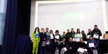 Μάγεψαν με τα “κλικ” τους στο Διαγωνισμό Φωτογραφίας του Φεστιβάλ Παιδείας οι μαθητές του Δήμου μας
