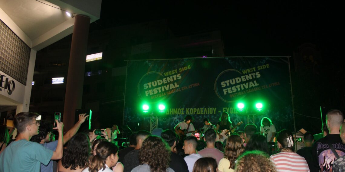 Δήμος Κορδελιού-Ευόσμου: West side students festival 2023 – “Φεστιβάλ Παιδείας στα Δυτικά 2023”