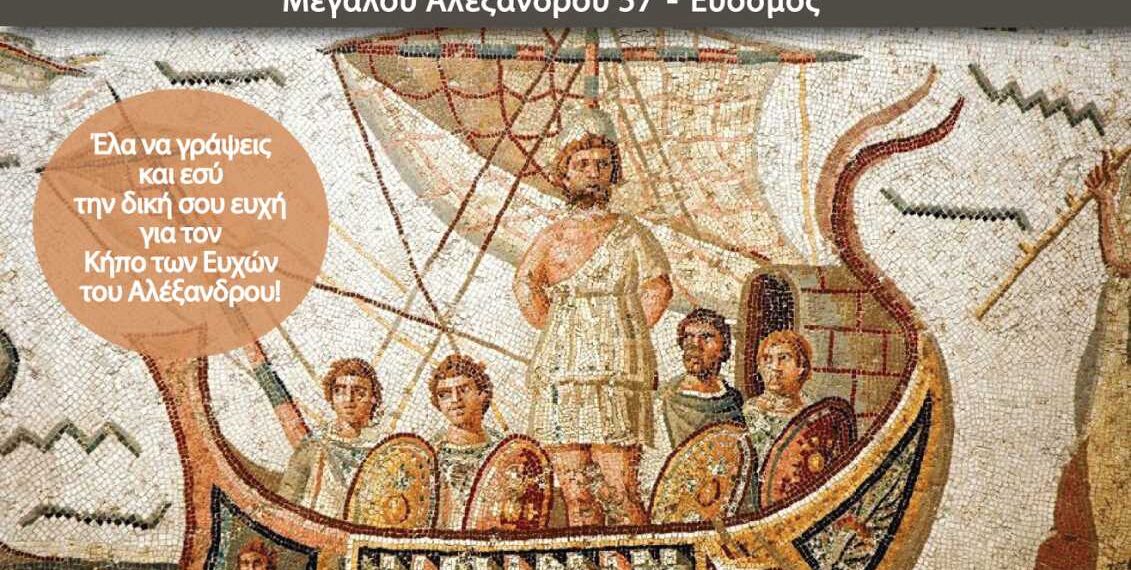 Φιλανθρωπική Θεατρική Παράσταση Τετάρτη 21 Ιουνίου – 18:00 μμ