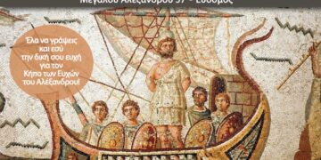 Φιλανθρωπική Θεατρική Παράσταση Τετάρτη 21 Ιουνίου – 18:00 μμ