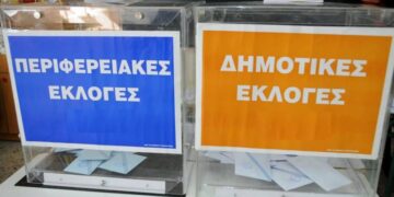Ενημέρωση για τις αυτοδιοικητικές εκλογές της 8ης Οκτωβρίου 2023