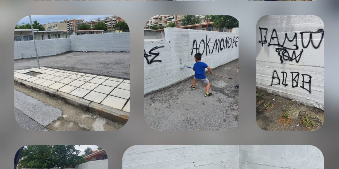 Έγραψαν οπαδικά συνθήματα σε δημοτικό σχολείο στον Εύοσμο – Η συγγνώμη του Συλλόγου Γονέων στον Άλκη