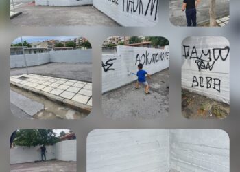 Έγραψαν οπαδικά συνθήματα σε δημοτικό σχολείο στον Εύοσμο – Η συγγνώμη του Συλλόγου Γονέων στον Άλκη