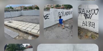 Έγραψαν οπαδικά συνθήματα σε δημοτικό σχολείο στον Εύοσμο – Η συγγνώμη του Συλλόγου Γονέων στον Άλκη