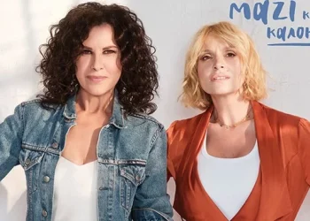 Ελευθερία Αρβανιτάκη και Ελεωνόρα Ζουγανέλη απόψε στο Θέατρο Γης