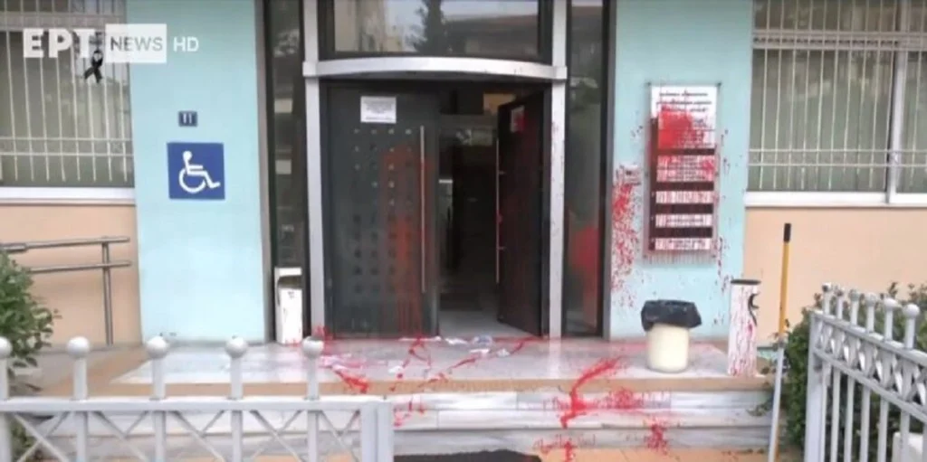 Αντιεξουσιαστές πέταξαν μπογιές στη διεύθυνση Αλλοδαπών και Μετανάστευσης για το ναυάγιο στην Πύλο