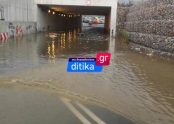 Εύοσμος: Κλειστή η Μαιάνδρου λόγω συγκέντρωσης υδάτων