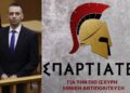 6,64% πήραν οι Σπαρτιάτες» στο Δήμο Κορδελιού – Ευόσμου – Όλα τα ποσοστά ανά περιοχή