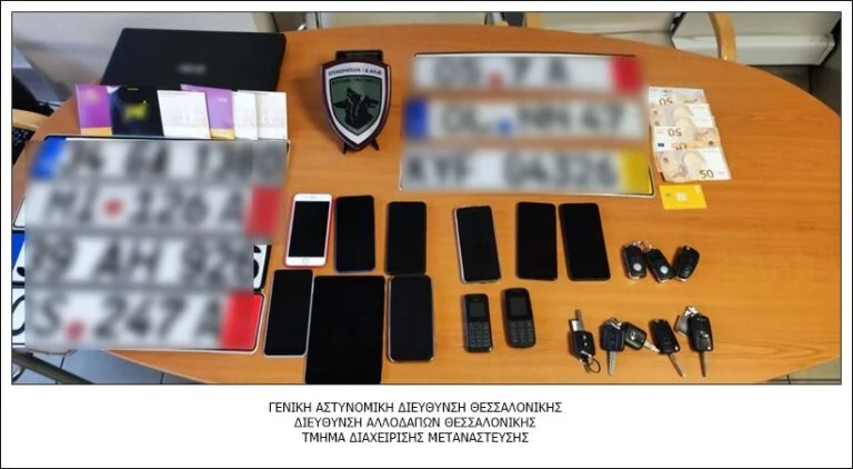 Μετέφεραν μετανάστες στη Θεσσαλονίκη από τα ελληνοτουρκικά σύνορα – Η “στρατολόγηση” και τα 180.000 ευρώ