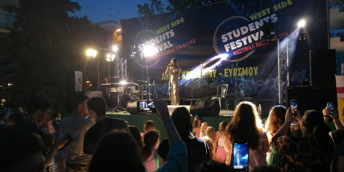 Βούλιαξαν οι πλατείες Ευόσμου και Κορδελιού – Μαζική Συμμετοχή στο Φεστιβάλ Παιδείας 2023