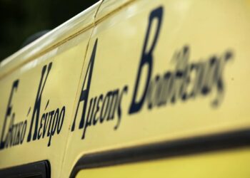 Θεσσαλονίκη: Στο νοσοκομείο με εγκαύματα μία γυναίκα – Εξερράγη γκαζάκι στο σπίτι της