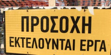 Εκτέλεση εργασιών ασφαλτόστρωσης στην προέκταση της οδού Μαιάνδρου του Δήμου Κορδελιού – Ευόσμου