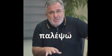 Δημοτικές Εκλογές 2023: 5 συν 1 λόγοι για να μην ψηφίσετε Κλεάνθη Μανδαλιανό (Bίντεο)