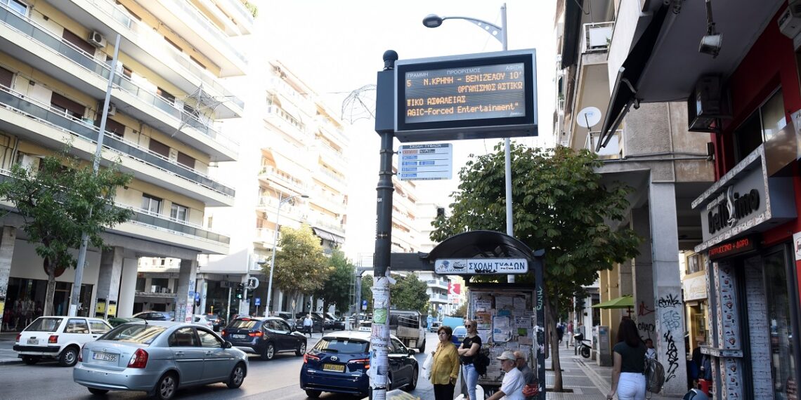 Απεργούν οι εργαζόμενοι στον ΟΑΣΘ – Ποιες ώρες δεν θα κυκλοφορούν λεωφορεία στη Θεσσαλονίκη