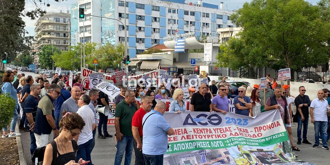 Απεργιακή πορεία της ΠΟΕΔΗΝ στη Θεσσαλονίκη – Δείτε φωτογραφίες και βίντεο