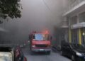 Φωτιά σε διαμέρισμα στο Κορδελιό