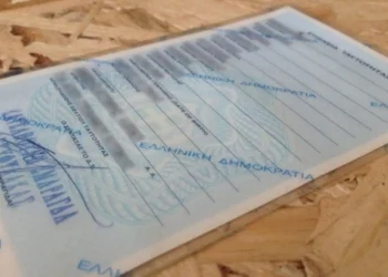 Βόρεια Ελλάδα: Πουλούσαν ελληνικές ταυτότητες για κάθε χρήση