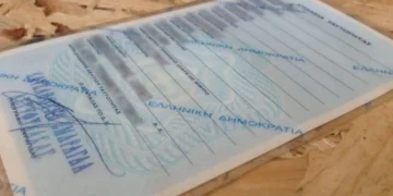 Βόρεια Ελλάδα: Πουλούσαν ελληνικές ταυτότητες για κάθε χρήση