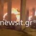 Θεσσαλονίκη: Βίντεο με τη φωτιά από γκαζάκια σε πυλωτή πολυκατοικίας στην Τούμπα