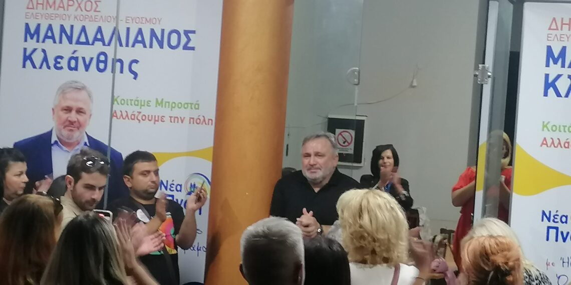 Κλεάνθης Μανδαλιανός: Οι πολίτες του Δήμου Κορδελιού Ευόσμου έκαναν την επιλογή τους