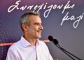 Ζέρβας: Μετρό στη Θεσσαλονίκη το β’ εξάμηνο 2024 – Η πόλη κλείνει τις πληγές της